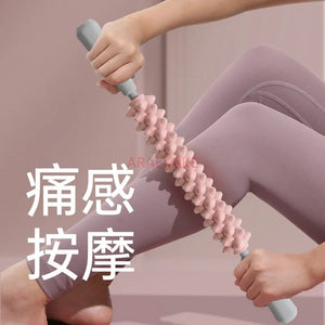 Yoga Massage Stick Wolf Teeth Stick Massage Roller Thin Calf Muscle Relaxation Roller